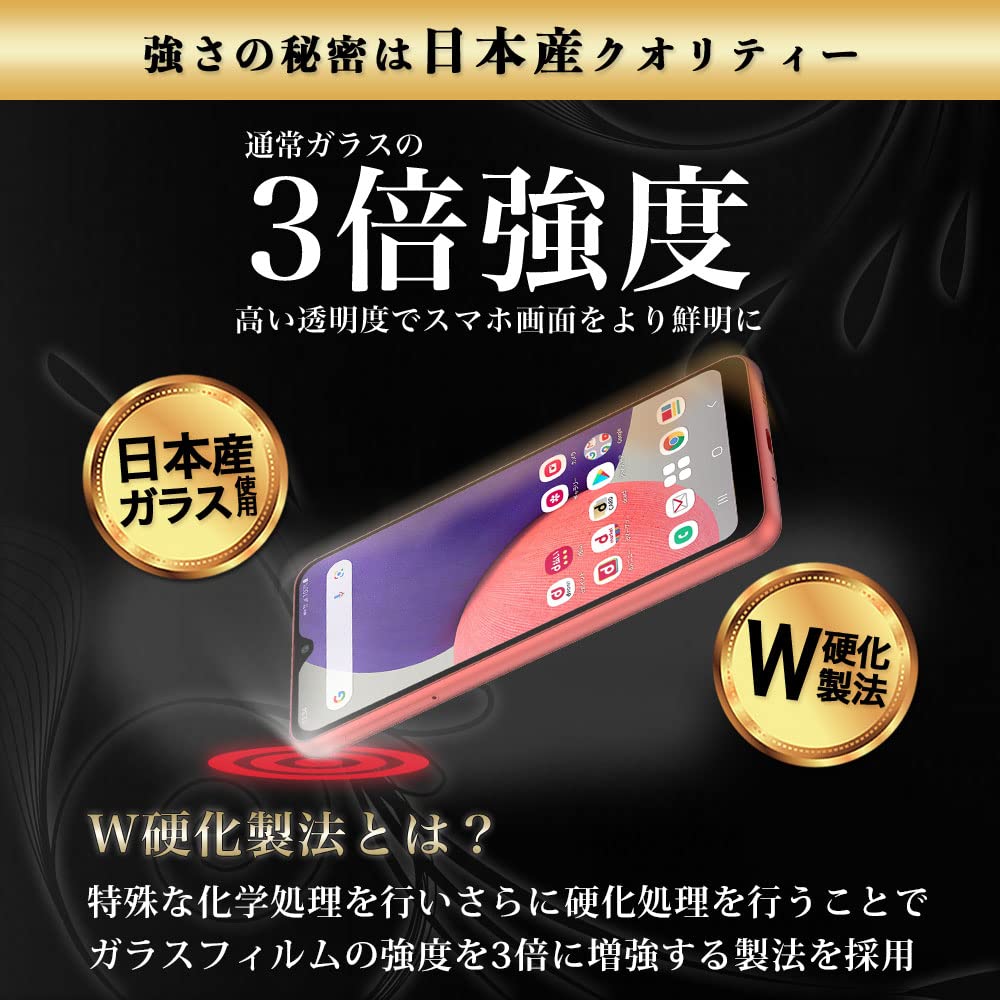 Amazon | Hy+ Galaxy A22 5G フィルム SC-56B ガラスフィルム W